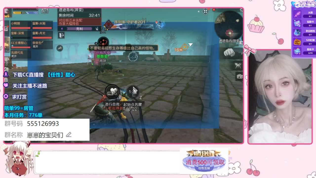 共创服永CC久时装 第8段