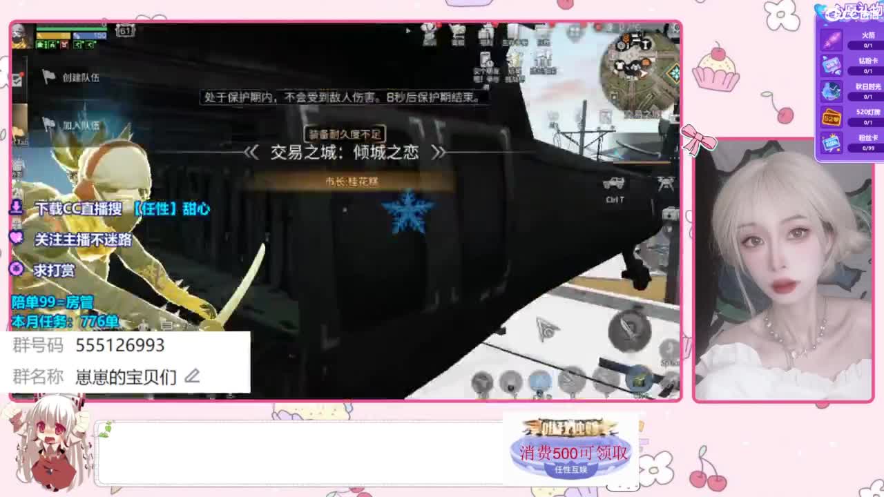 共创服永CC久时装 第10段