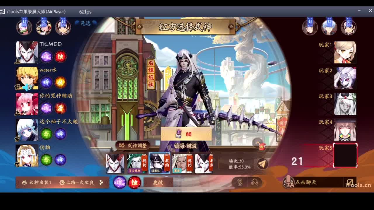 守感来了 第1段
