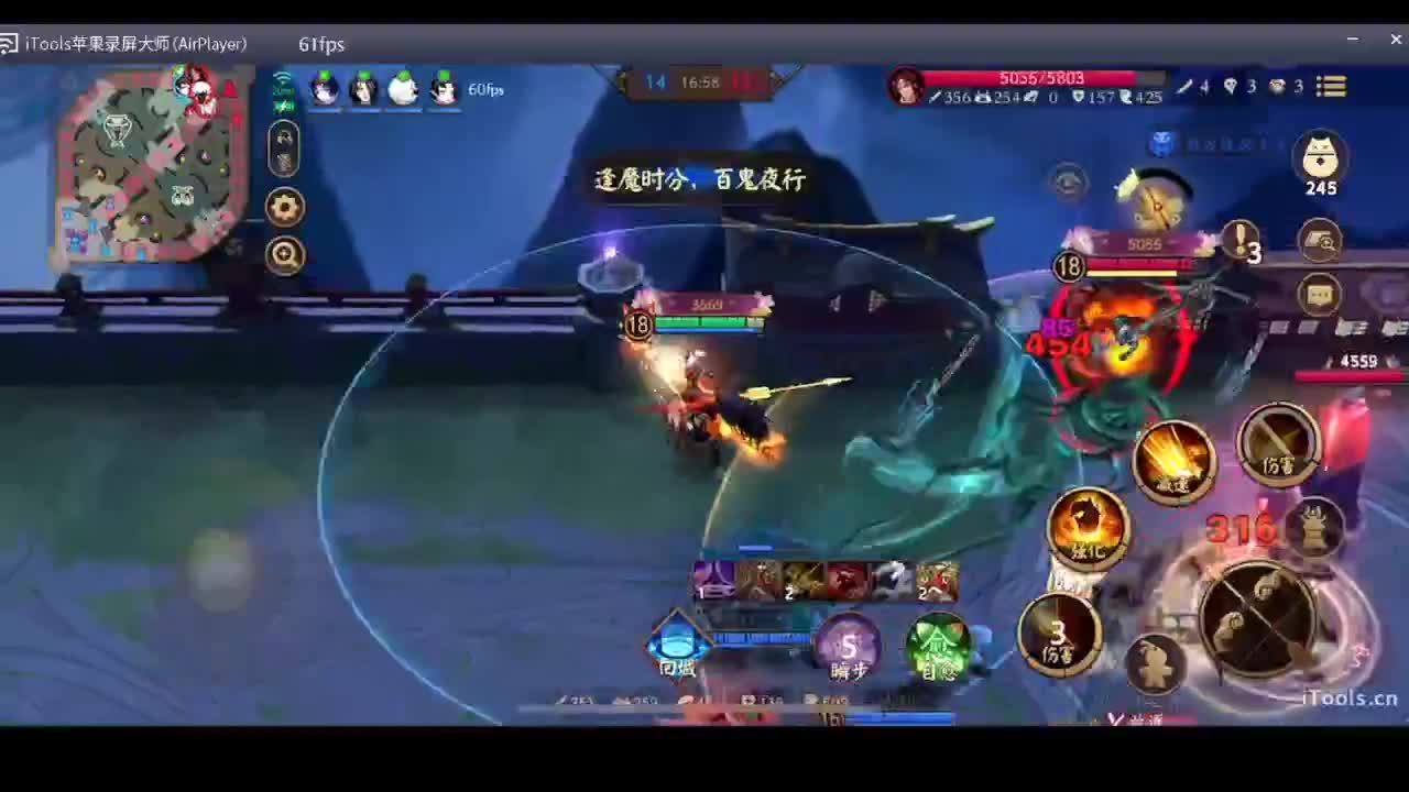 守感来了 第3段