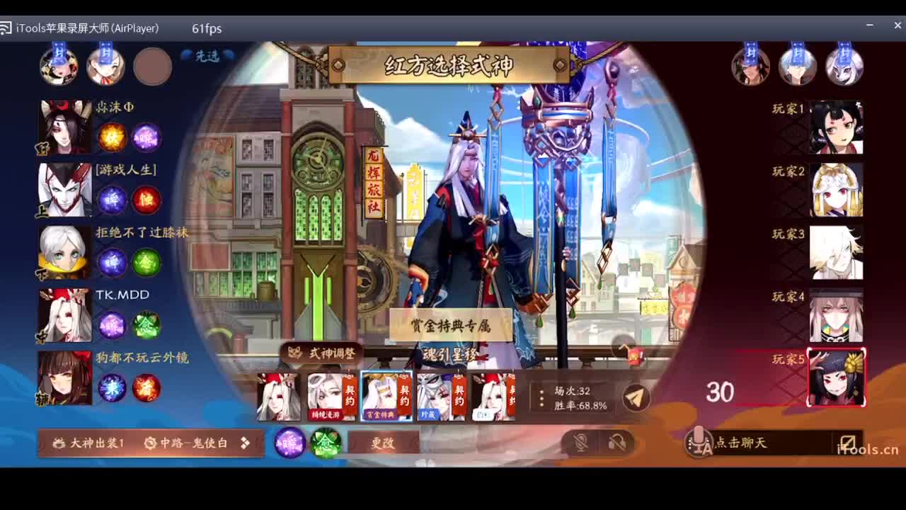 守感来了 第4段