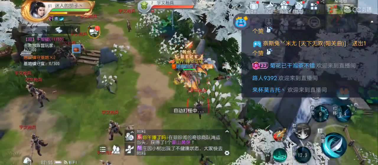 免费送点赞支持一下【谢谢大家】 第5段