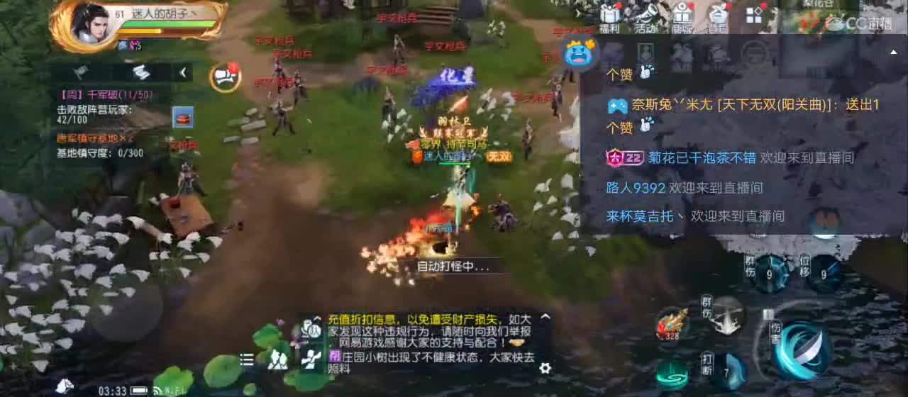 免费送点赞支持一下【谢谢大家】 第6段