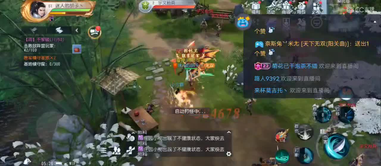 免费送点赞支持一下【谢谢大家】 第10段