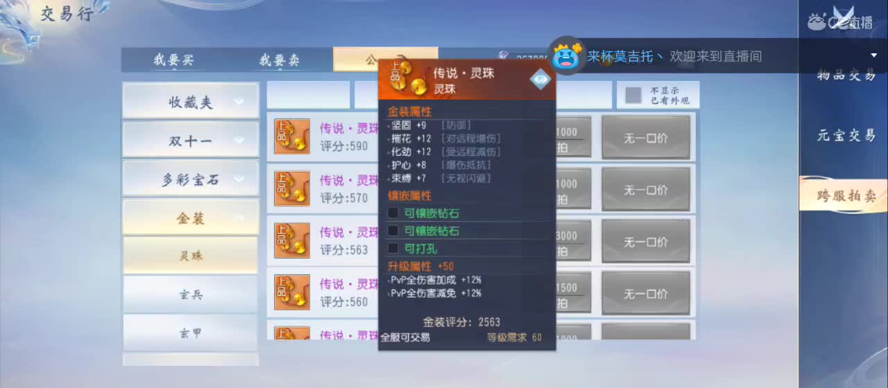 免费送点赞支持一下【谢谢大家】 第11段