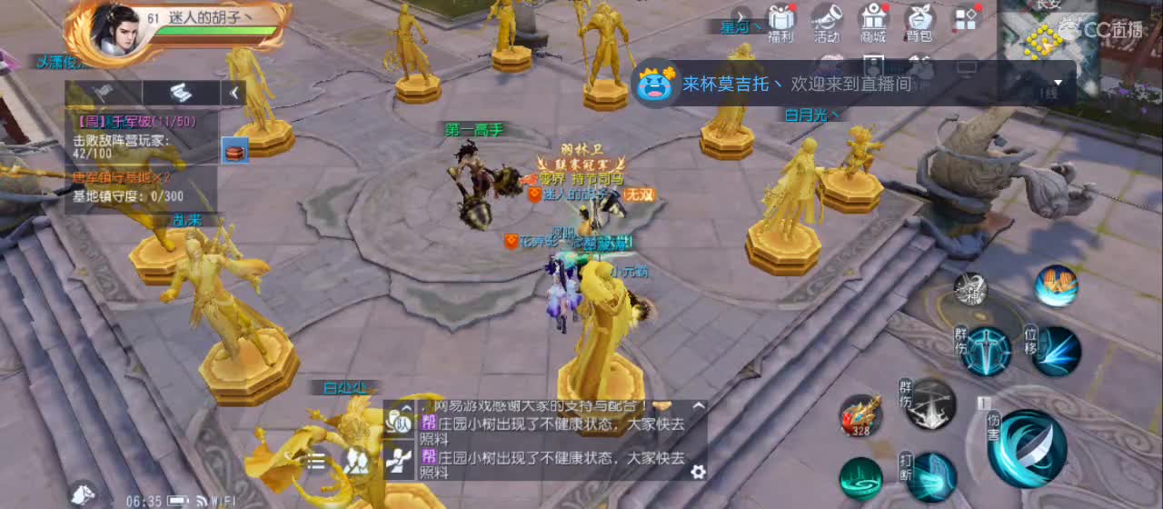 免费送点赞支持一下【谢谢大家】 第12段