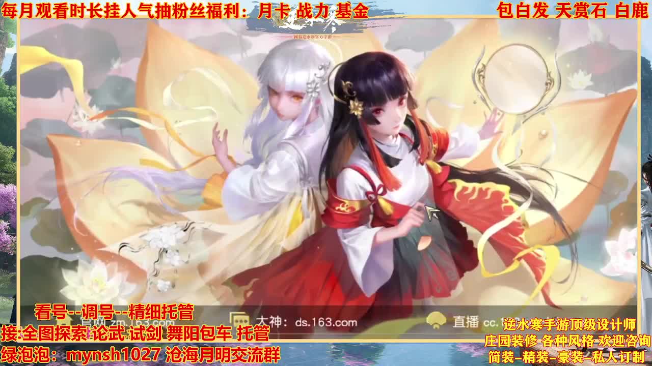看号提战托管 第4段