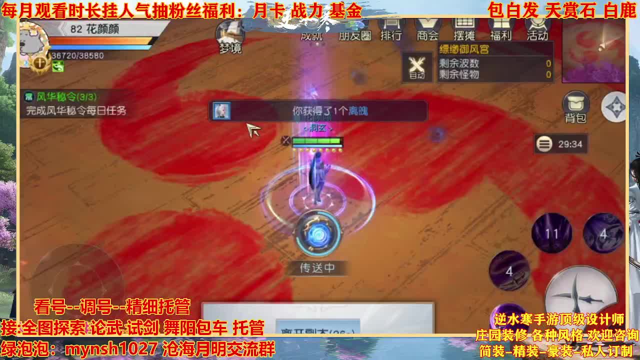 看号提战托管 第6段