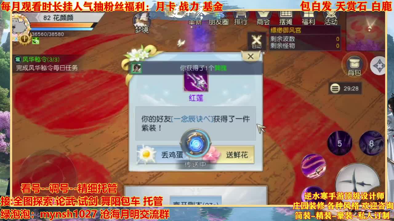 看号提战托管 第11段