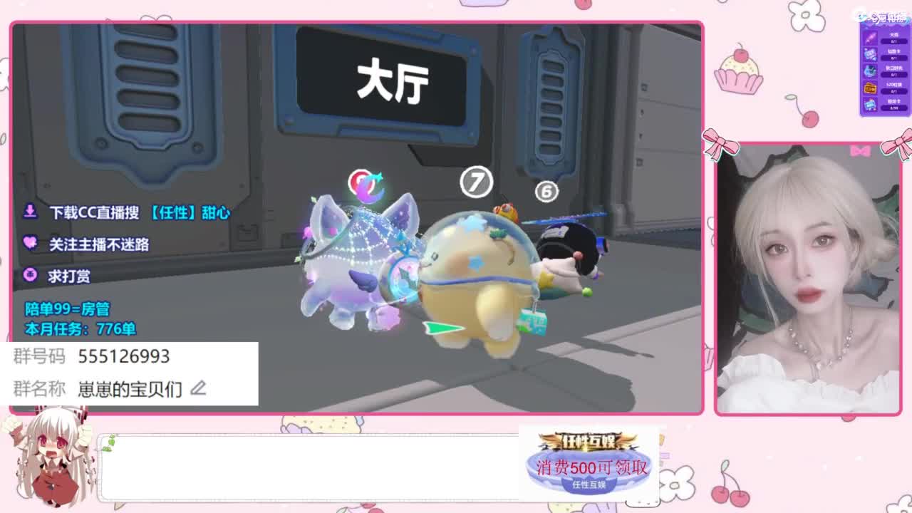 找个蛋搭子 第5段