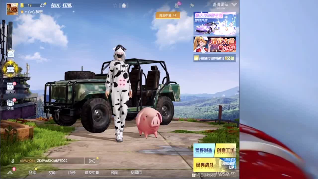 深夜主播心神带给你们快乐~不要EMO 第1段