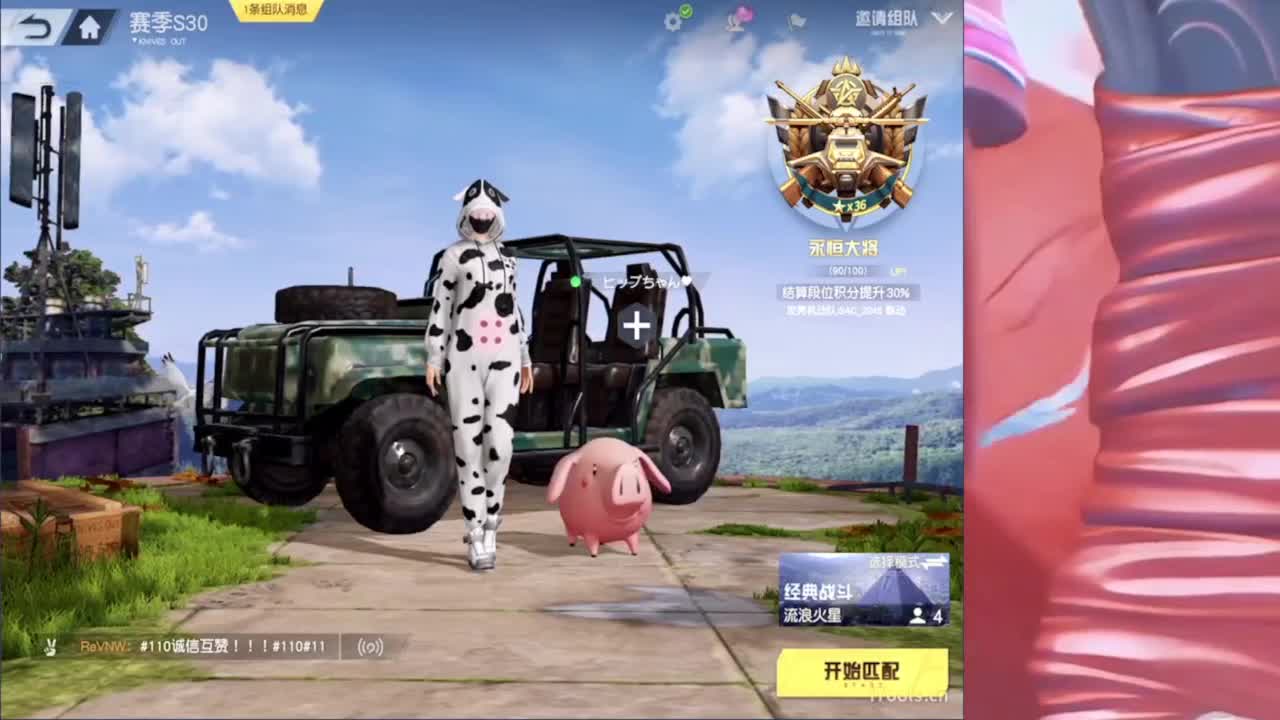 深夜主播心神带给你们快乐~不要EMO 第2段