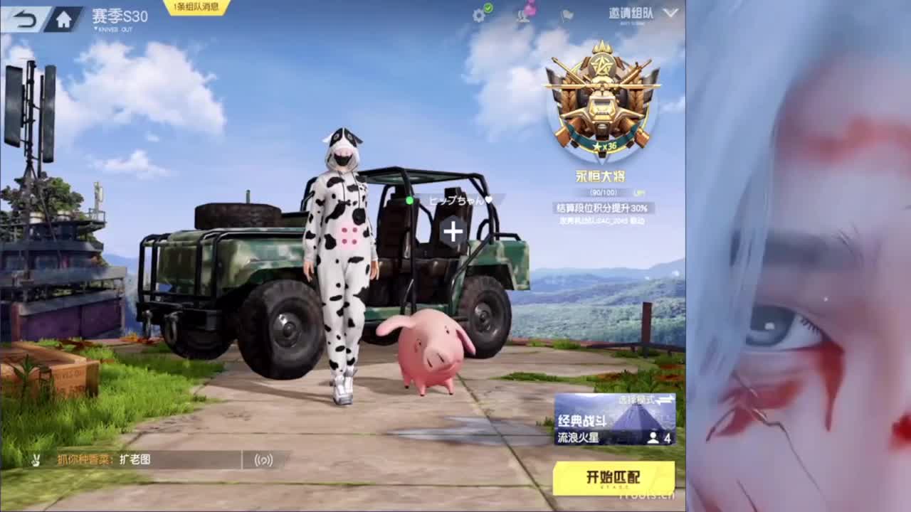 深夜主播心神带给你们快乐~不要EMO 第3段