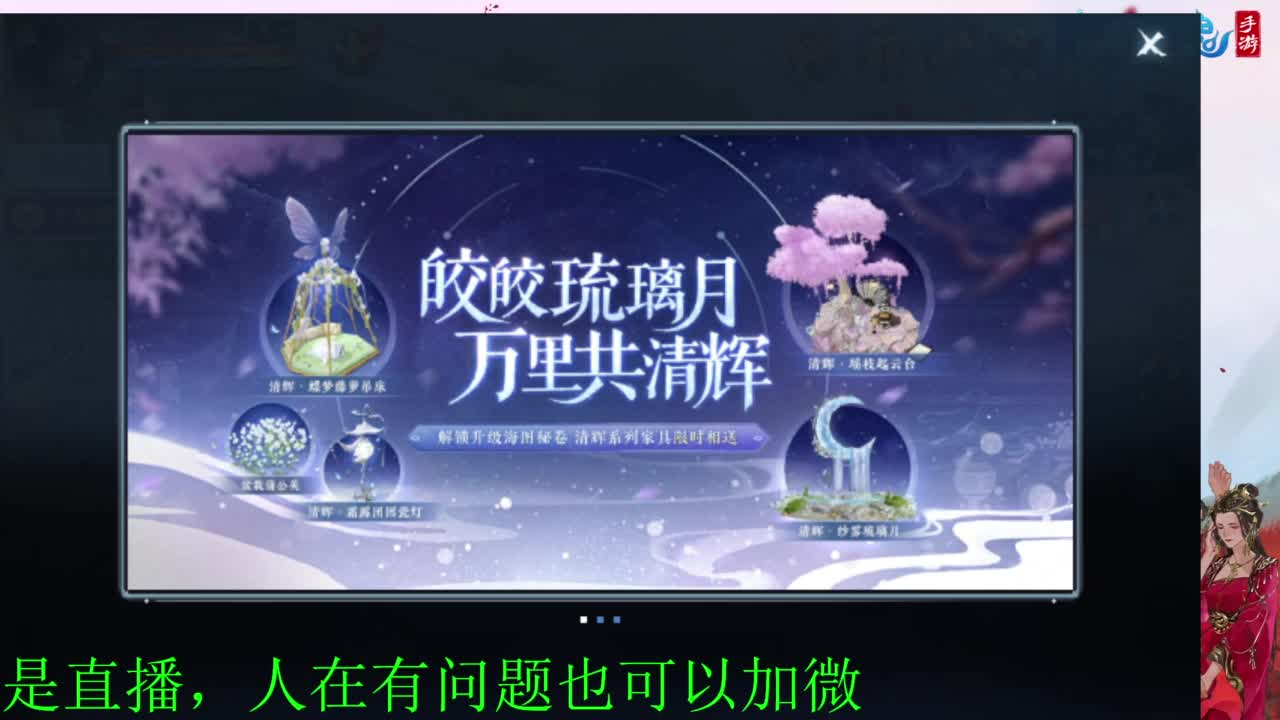 接全天带队，接托管卡龙欢迎滴滴 第1段