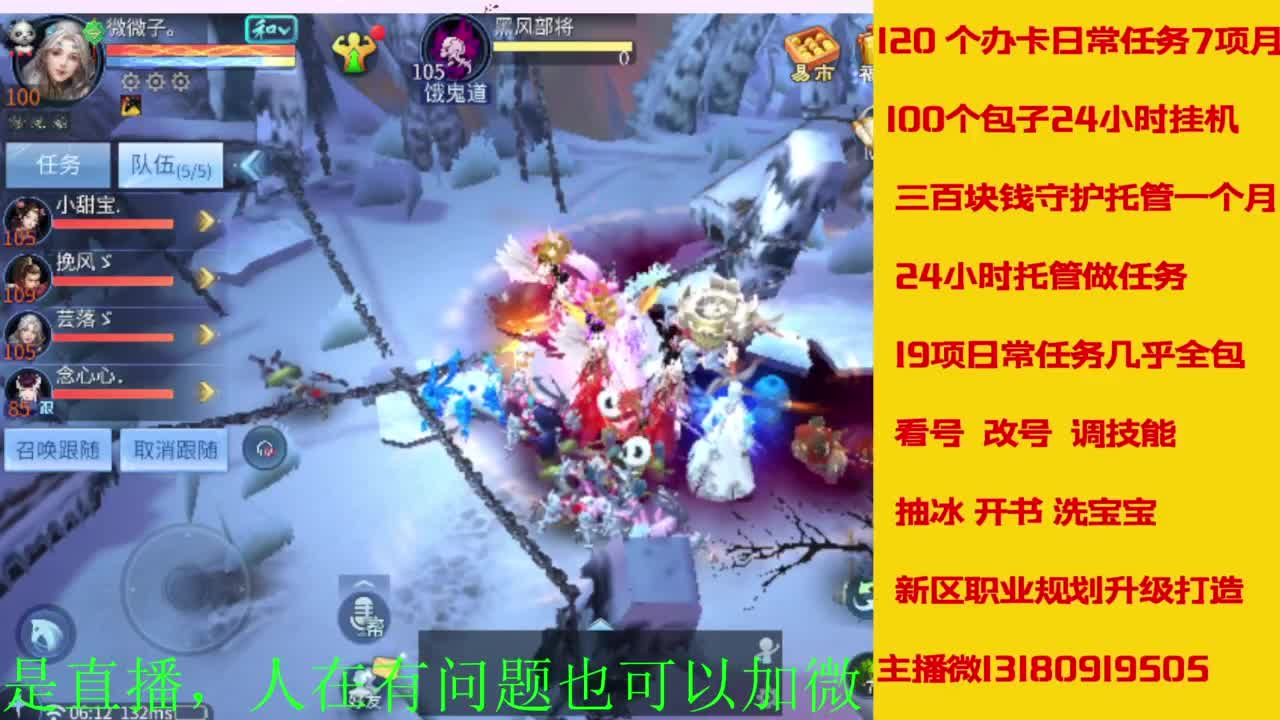 接全天带队，接托管卡龙欢迎滴滴 第6段