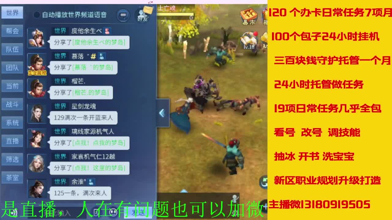 接全天带队，接托管卡龙欢迎滴滴 第8段