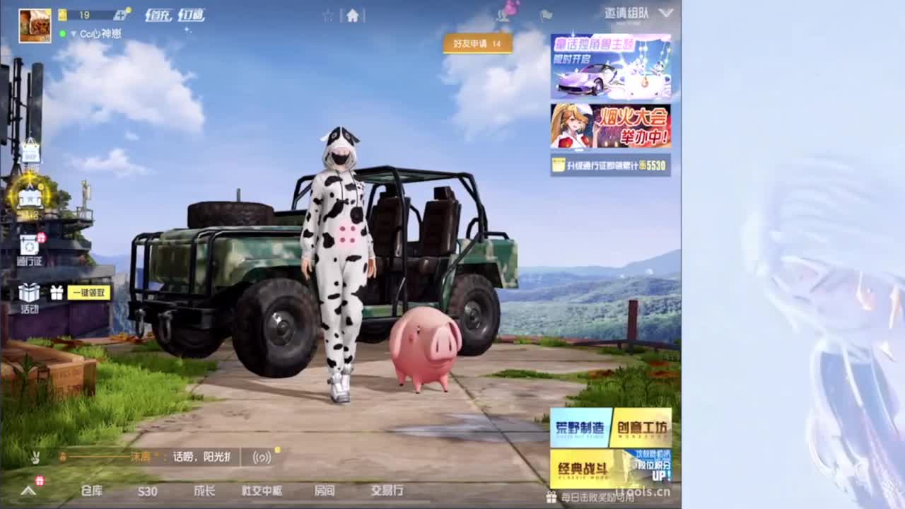 我不奢求其他只想带给你们欢乐好心情~ 第1段