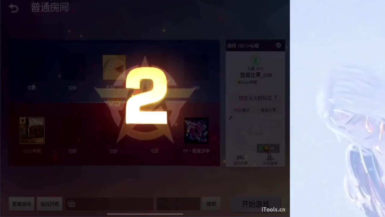 我不奢求其他只想带给你们欢乐好心情~ 第5段