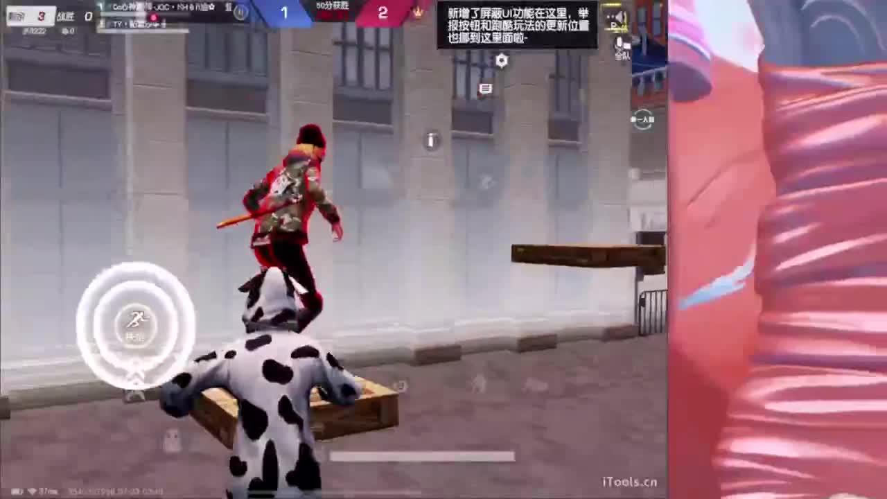 我不奢求其他只想带给你们欢乐好心情~ 第6段