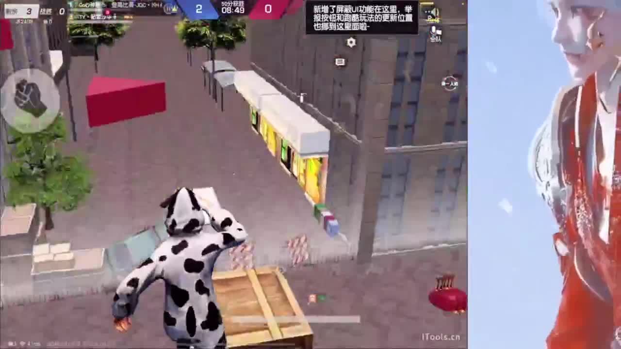 我不奢求其他只想带给你们欢乐好心情~ 第7段