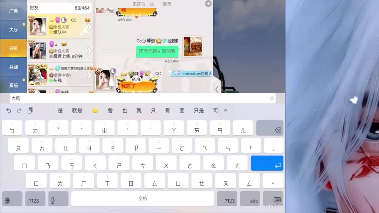 我不奢求其他只想带给你们欢乐好心情~ 第8段
