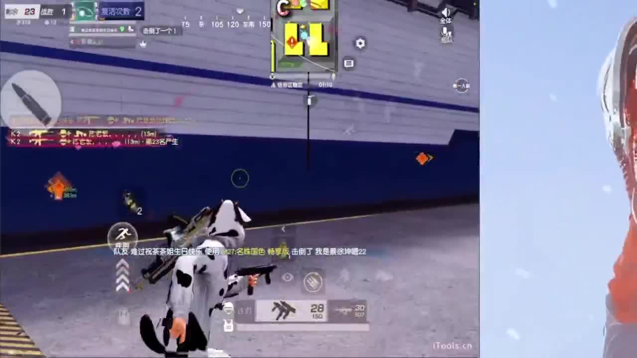 我不奢求其他只想带给你们欢乐好心情~ 第10段