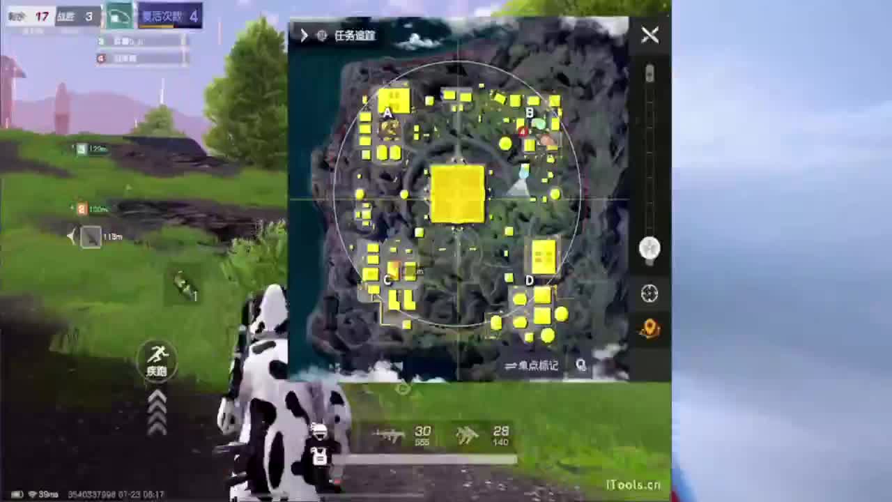 我不奢求其他只想带给你们欢乐好心情~ 第11段