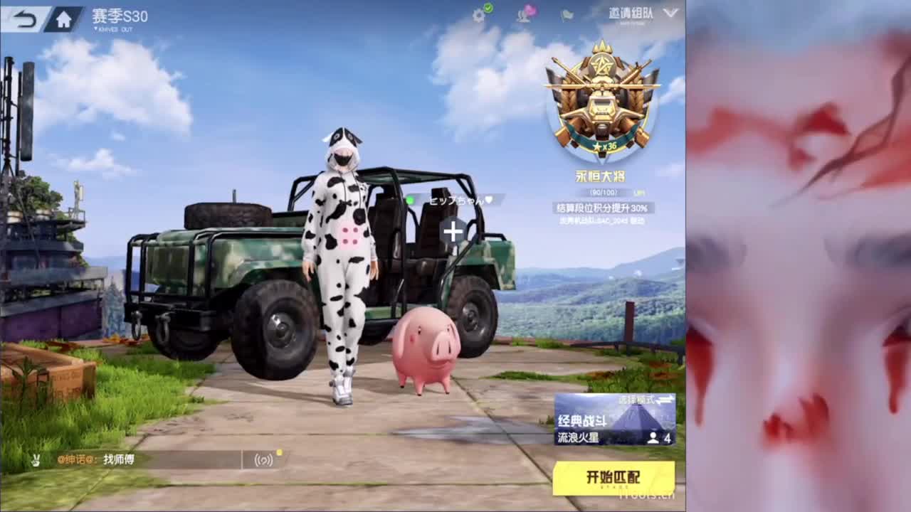 我不奢求其他只想带给你们欢乐好心情~ 第12段