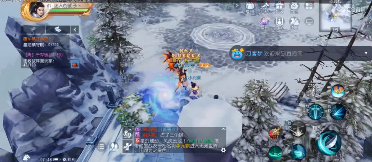 免费送点赞支持一下【谢谢大家】 第1段