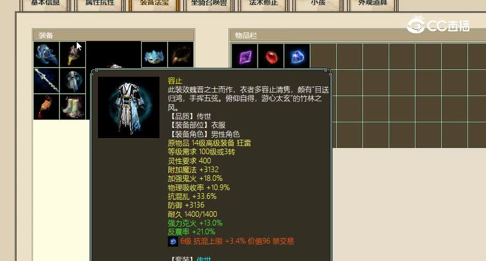 一曲春秋飞升197级男鬼18888
