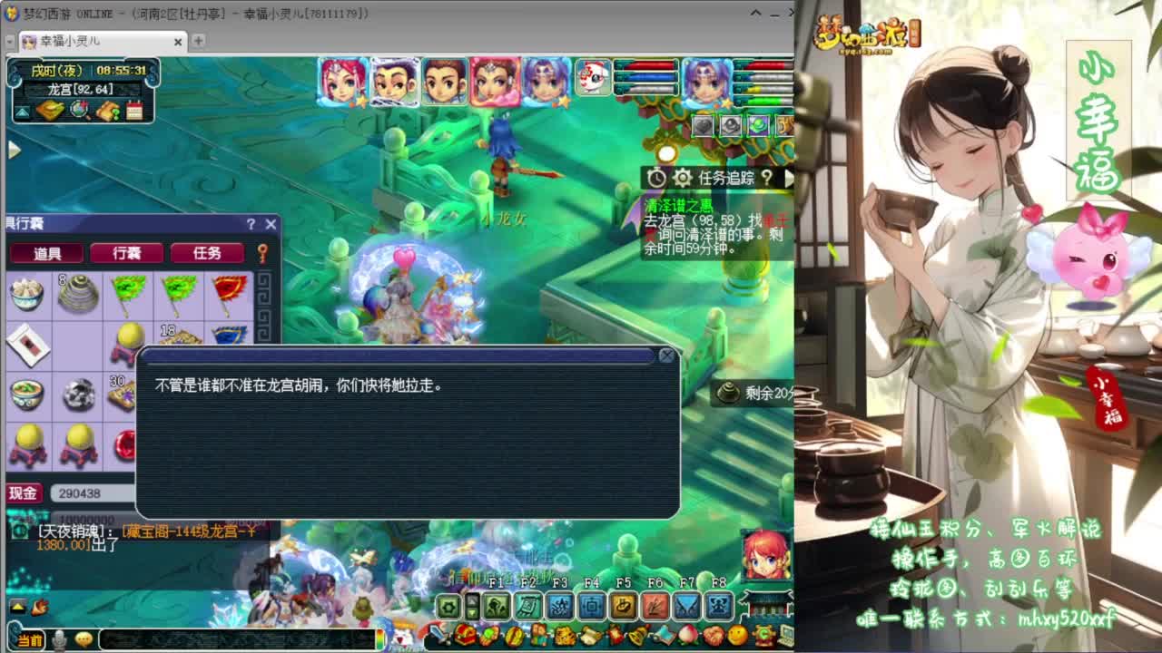 无级别之夜❤接资源 第2段