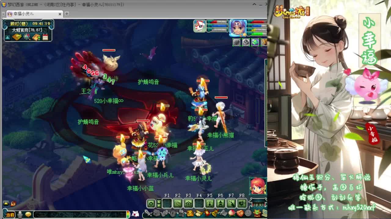 无级别之夜❤接资源 第4段