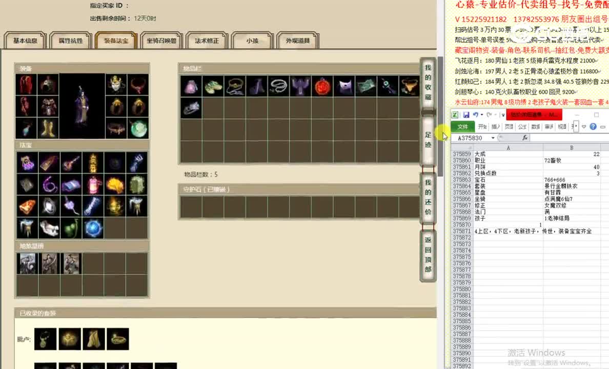 凌烟阁188男鬼35555