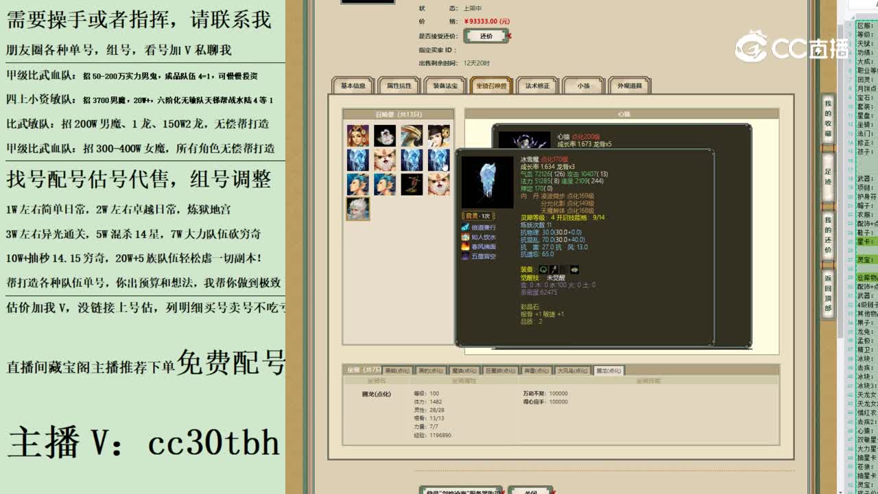 2023-07-23 10-17-51男魔123