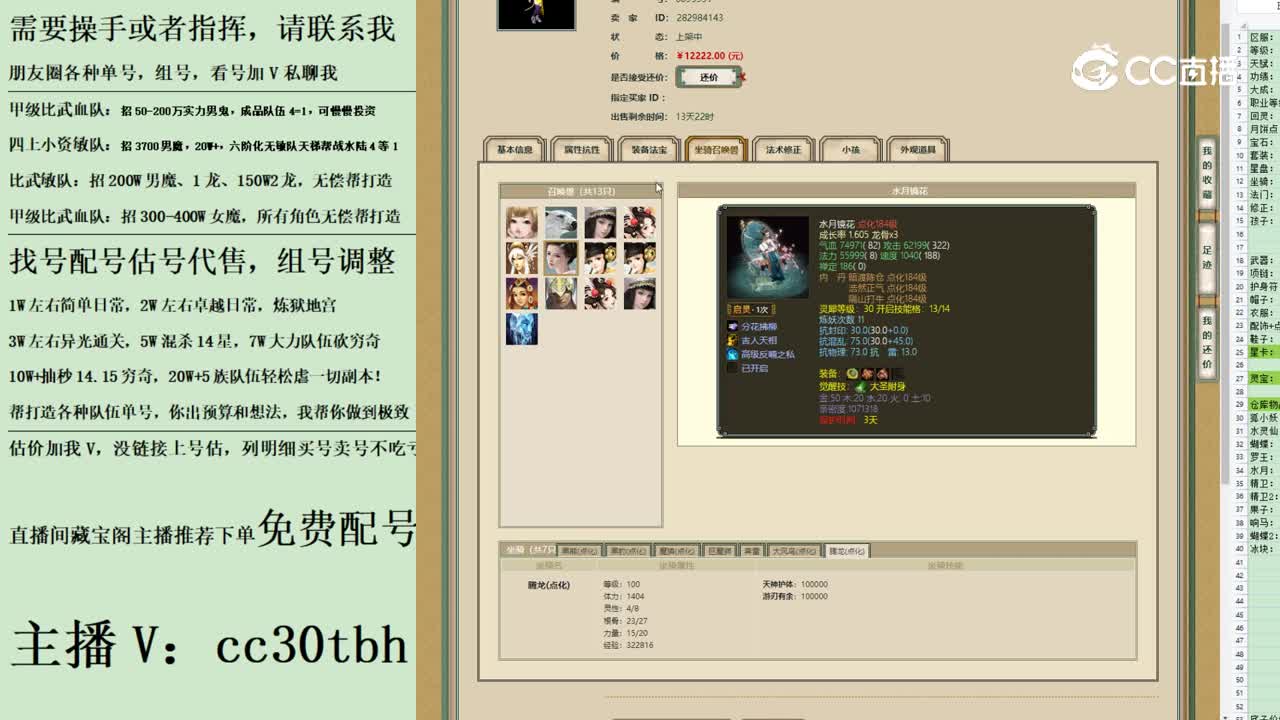 2023-07-23 10-27-48女魔123