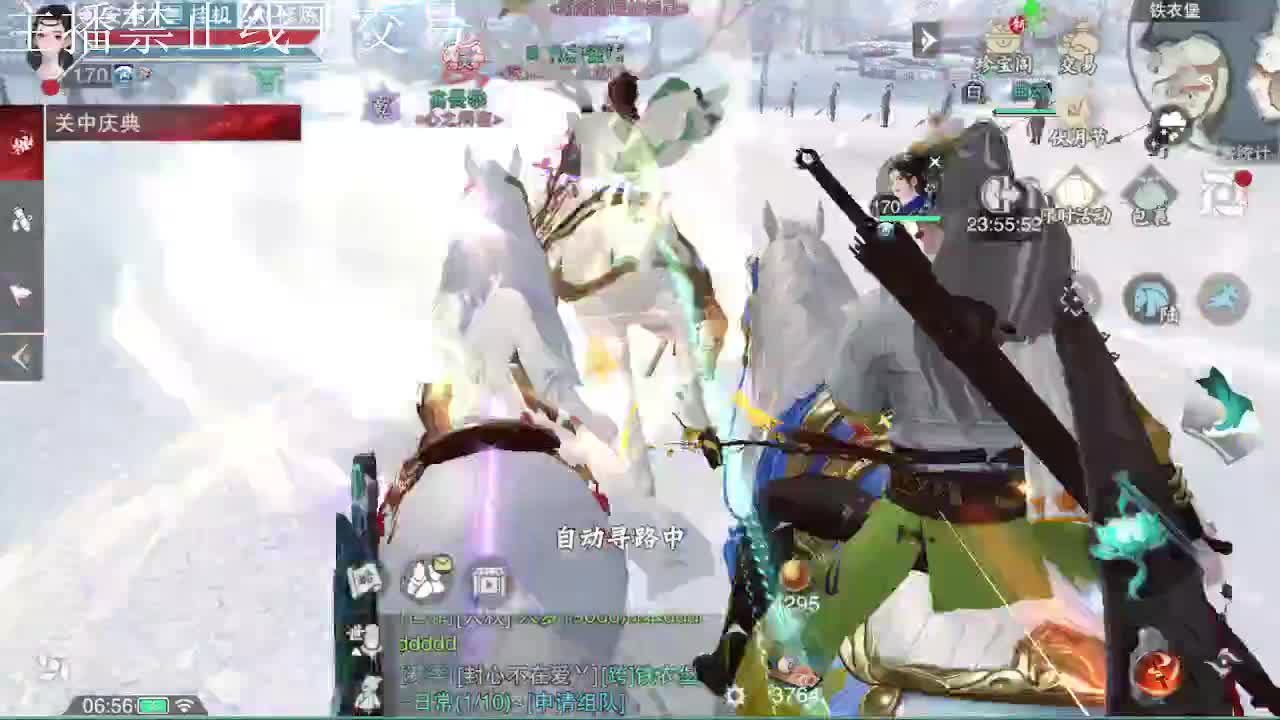 专治各种不开心 第2段