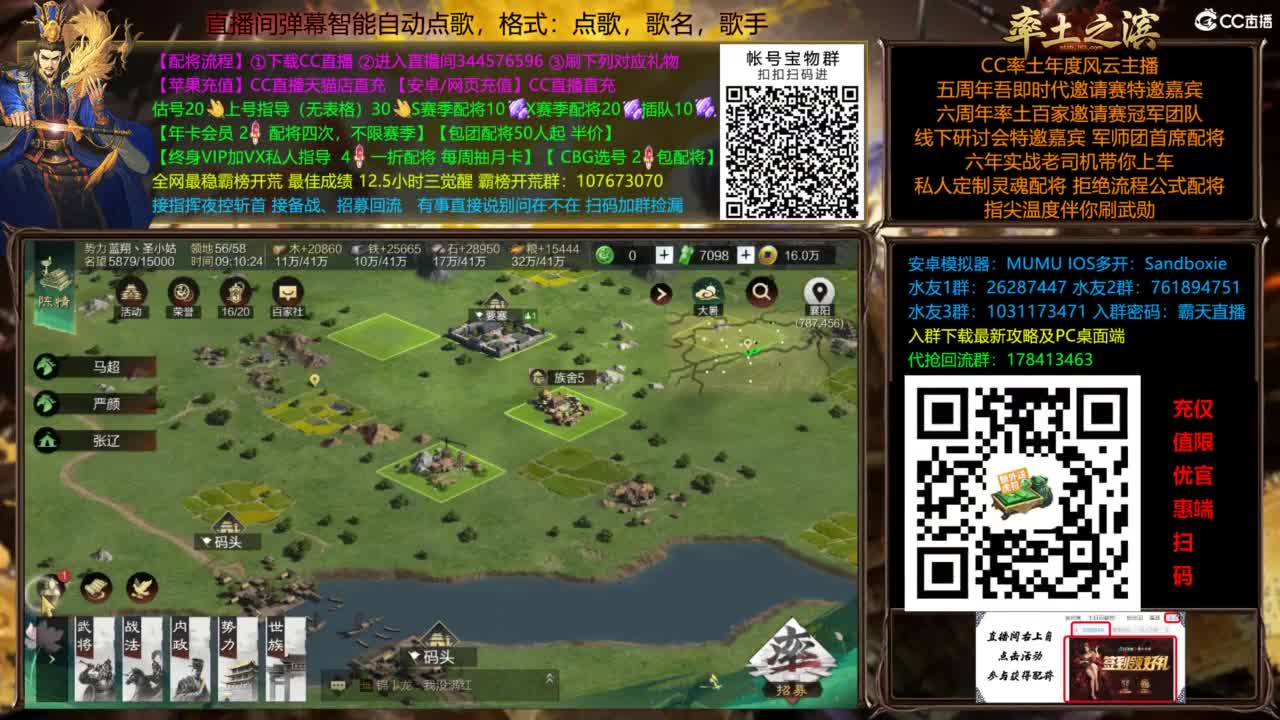 全场半价就是干 第1段