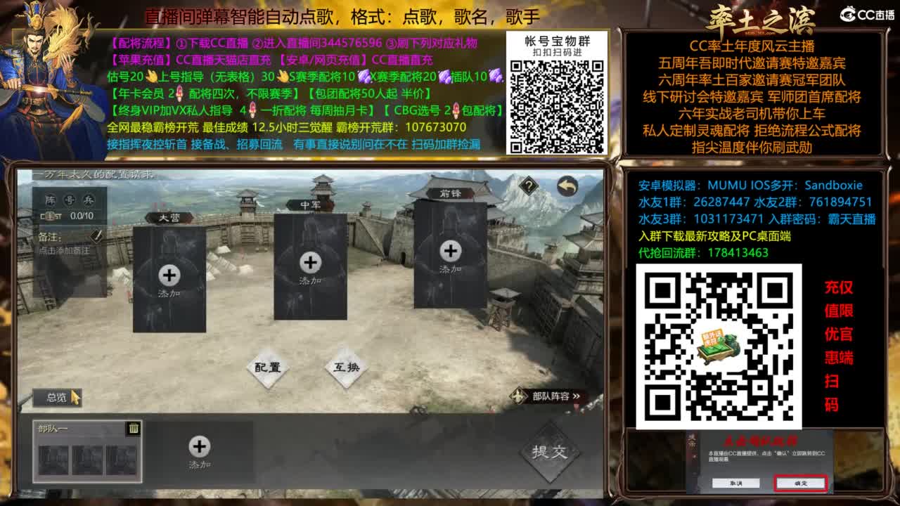 全场半价就是干 第2段