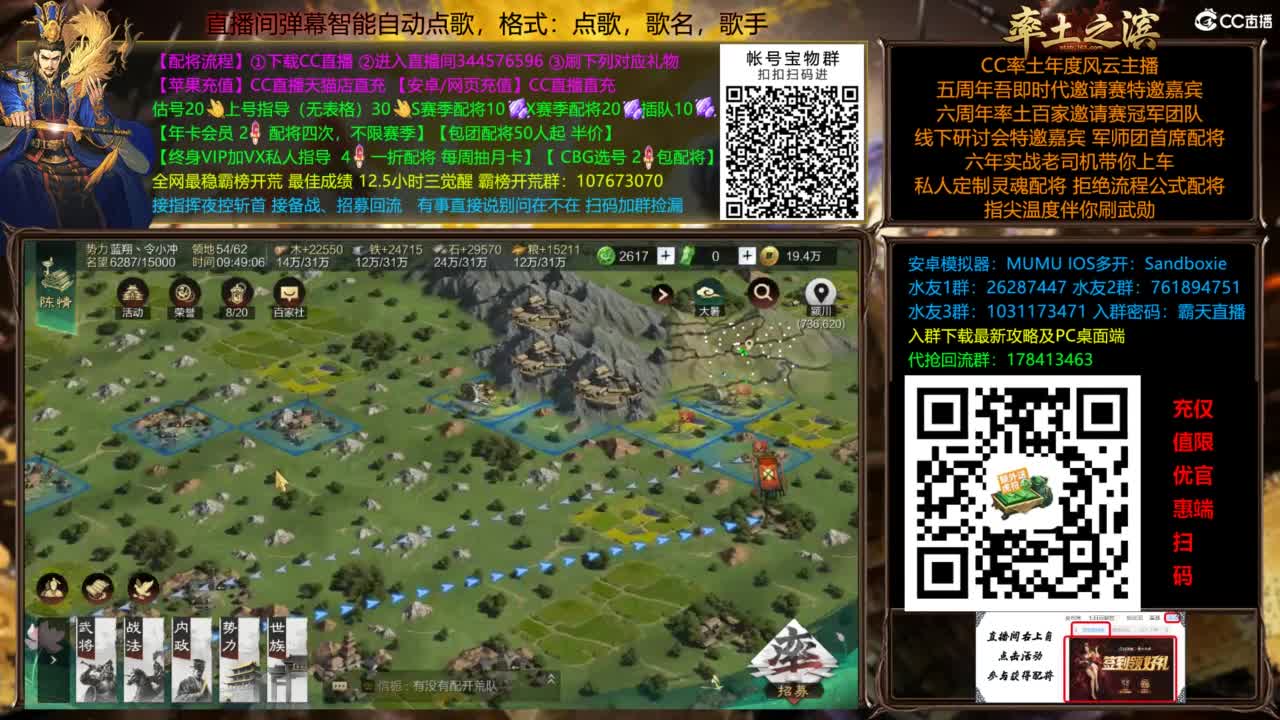 全场半价就是干 第3段