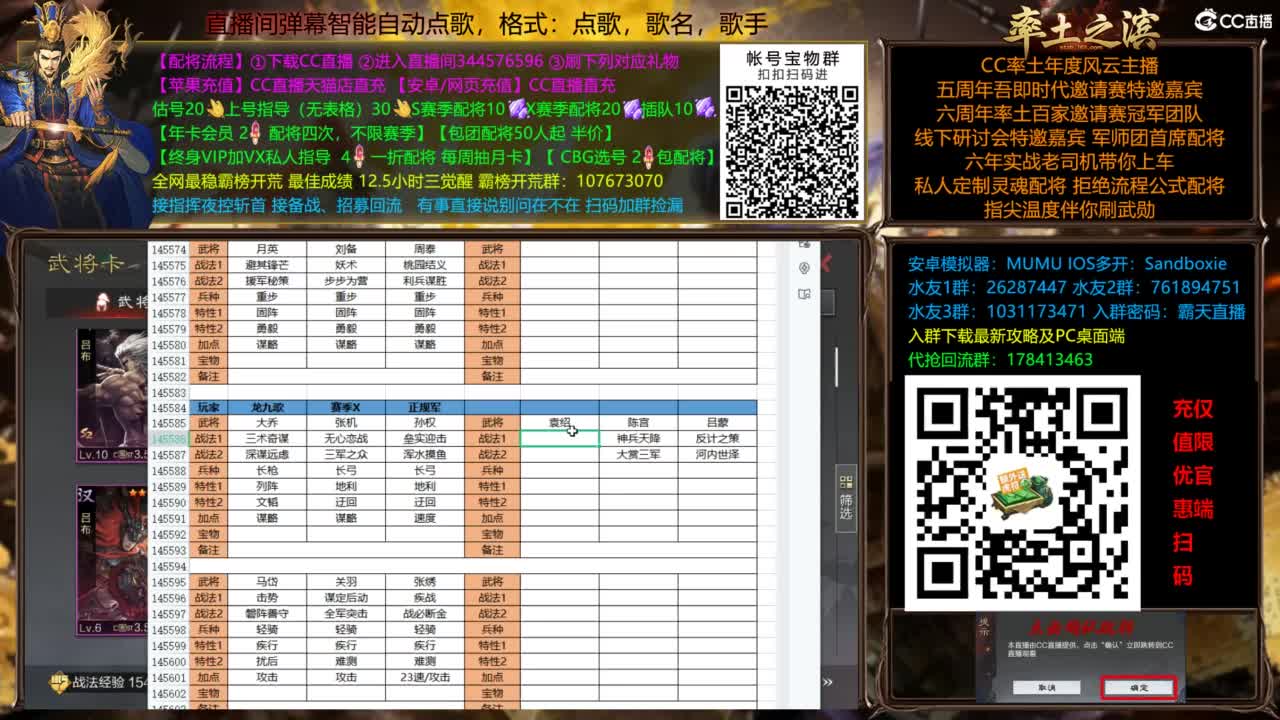 全场半价就是干 第4段