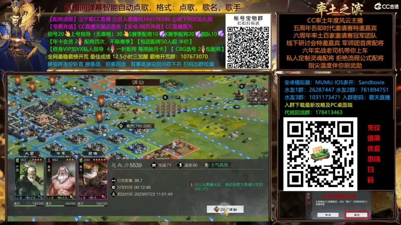 全场半价就是干 第5段