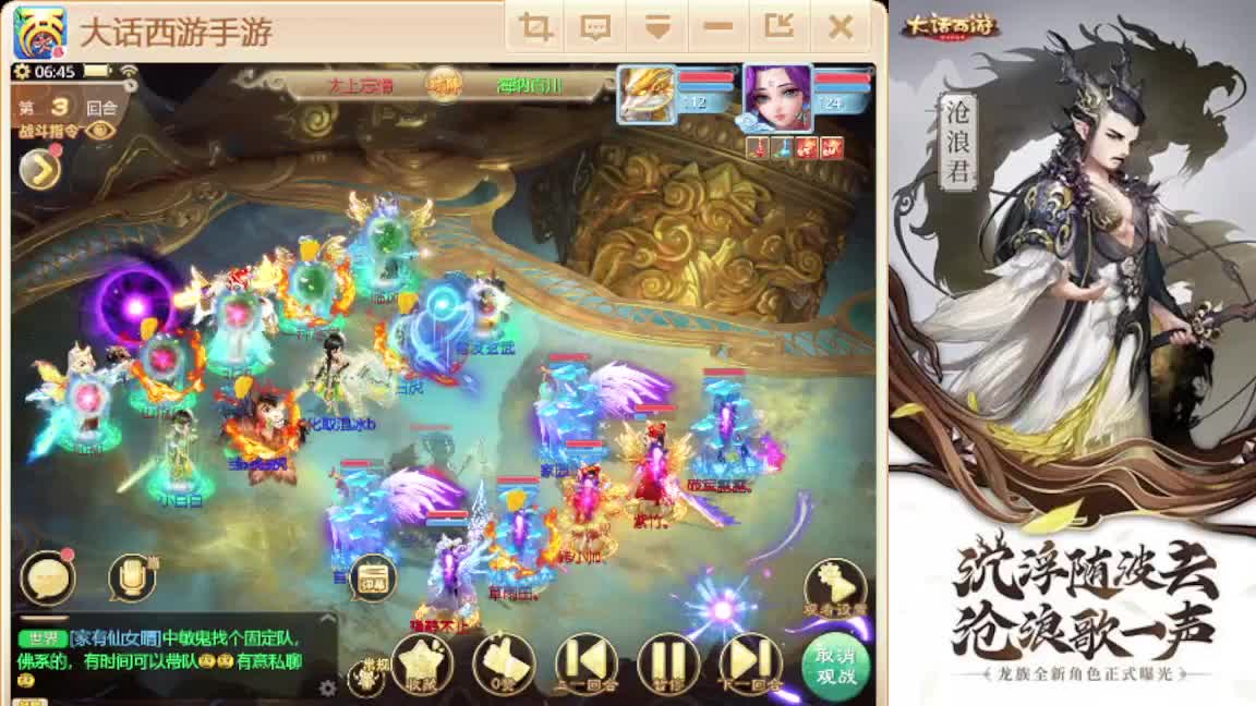 接任务.接200 第1段