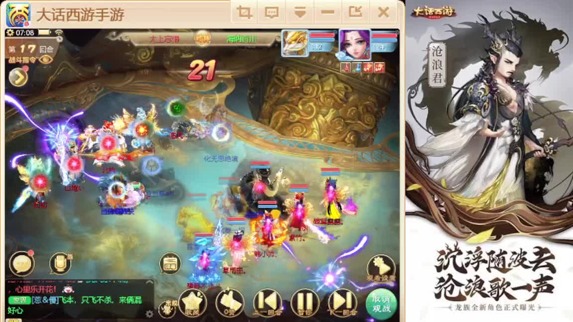 接任务.接200 第2段