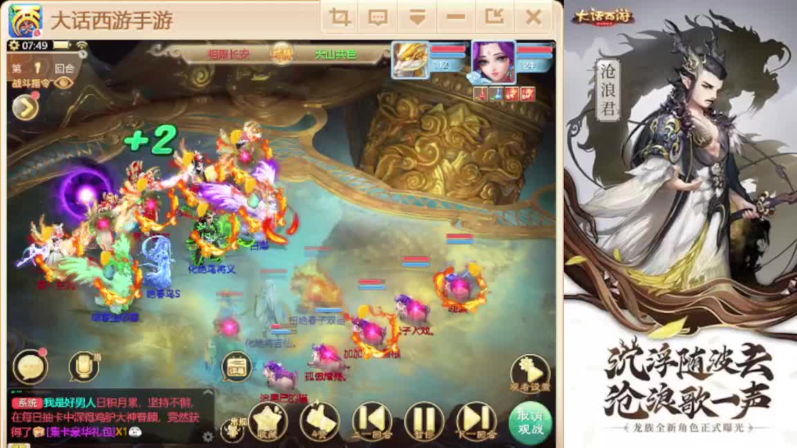 接任务.接200 第3段