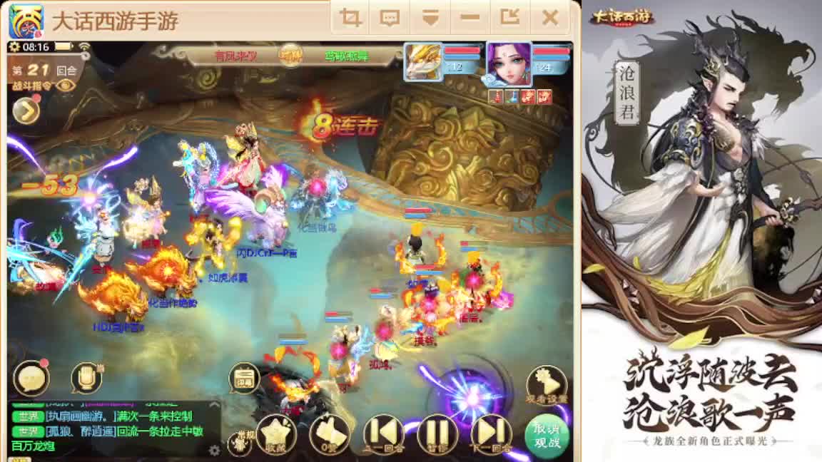 接任务.接200 第4段