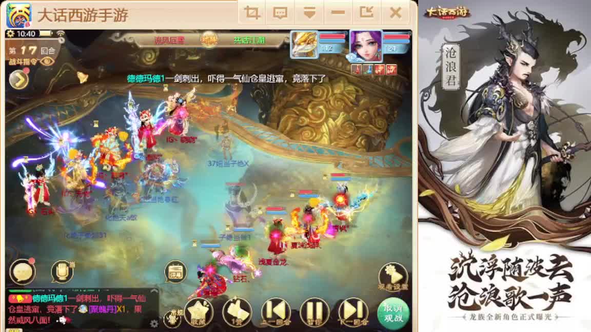 接任务.接200 第9段