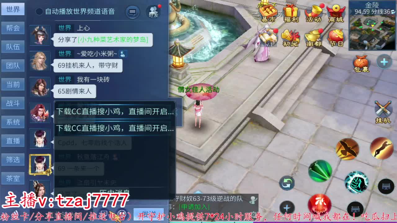 主打散财~接托管打架 第4段