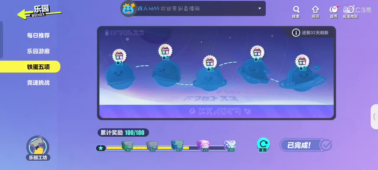 星辰也不及你一半闪耀✨ 第3段