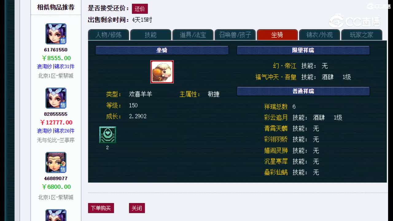 【主播点评】女儿村