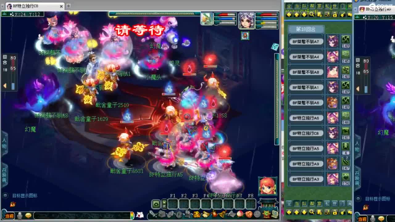 神威第一分析师 第1段